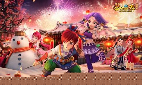 梦幻西游是一款备受欢迎的在线多人角色扮演