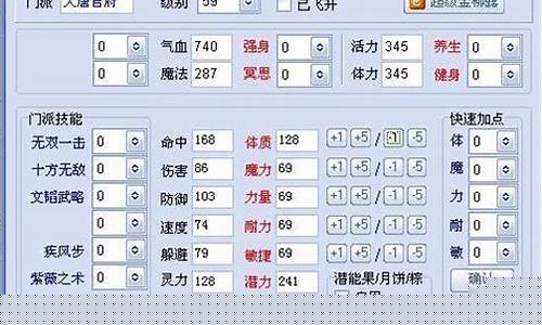 梦幻西游工具箱是一款为《梦幻西游》玩家提